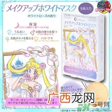 美少女战士面膜多少钱?美少女战士面膜价格
