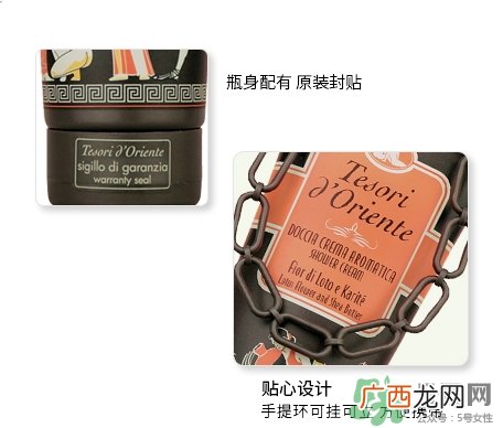 东方宝石沐浴露真假 东方宝石沐浴露真假鉴别