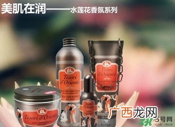 东方宝石身体乳怎么样？tesori d oriente东方宝石身体乳好用吗？