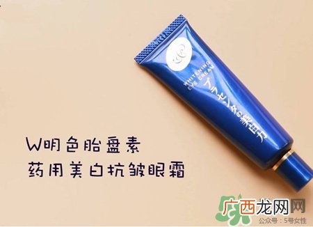 明色眼霜适合多大年龄?明色胎盘素眼霜适合年龄