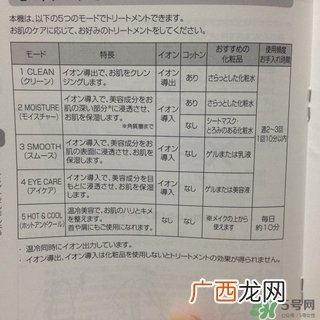雅萌yaman美容仪哪款好用_yaman美容仪哪个型号好