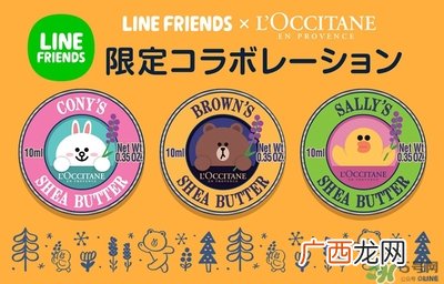 line friends欧舒丹护手霜多少钱？line欧舒丹合作护手霜价格