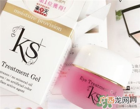 ks苹果干细胞眼霜怎么用?ks苹果干细胞眼霜使用方法