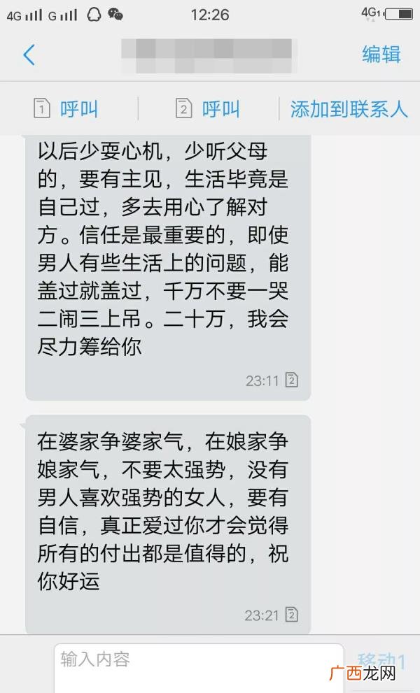 老公给我离婚我不想离怎么办，老公出轨提离婚但你还不想