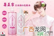 菊正宗粉瓶好用吗?菊正宗粉瓶与白瓶区别