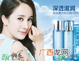水密码怎么辨别真假？丹姿水密码真伪查询
