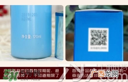 水密码怎么辨别真假？丹姿水密码真伪查询