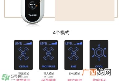 yaman美容仪中文说明书_雅萌美容仪的使用方法
