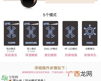 yaman美容仪中文说明书_雅萌美容仪的使用方法