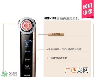 yaman美容仪中文说明书_雅萌美容仪的使用方法