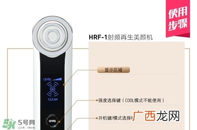 yaman美容仪中文说明书_雅萌美容仪的使用方法