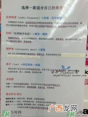 yaman美容仪中文说明书_雅萌美容仪的使用方法
