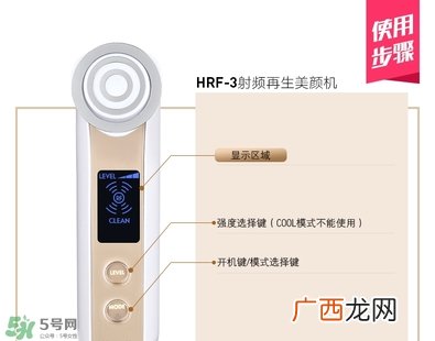 yaman美容仪中文说明书_雅萌美容仪的使用方法