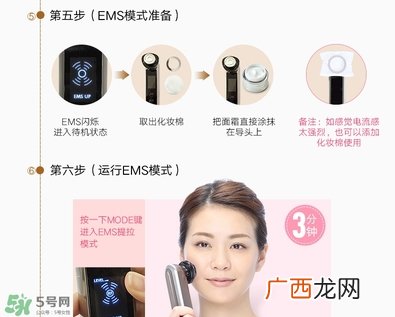 yaman美容仪中文说明书_雅萌美容仪的使用方法