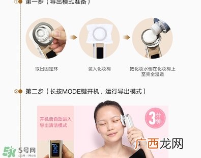 yaman美容仪中文说明书_雅萌美容仪的使用方法