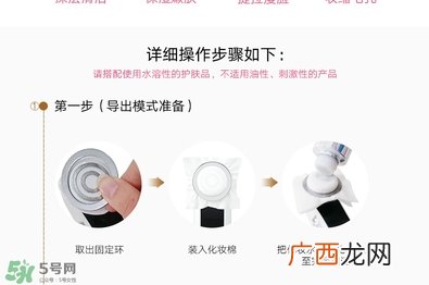 yaman美容仪中文说明书_雅萌美容仪的使用方法