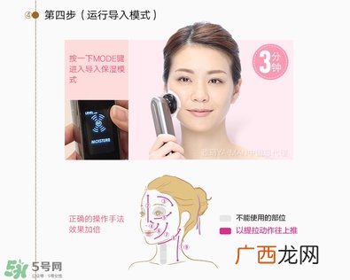 yaman美容仪中文说明书_雅萌美容仪的使用方法