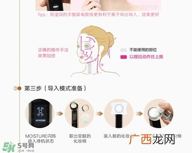 yaman美容仪中文说明书_雅萌美容仪的使用方法