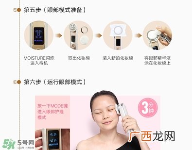 yaman美容仪中文说明书_雅萌美容仪的使用方法