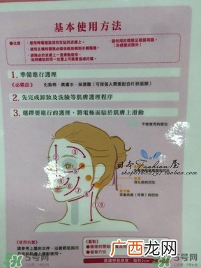 yaman美容仪中文说明书_雅萌美容仪的使用方法