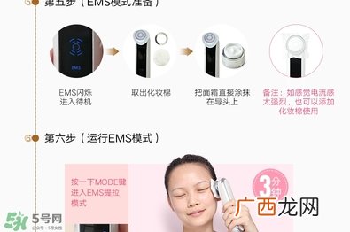 yaman美容仪中文说明书_雅萌美容仪的使用方法