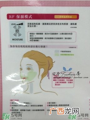 yaman美容仪中文说明书_雅萌美容仪的使用方法