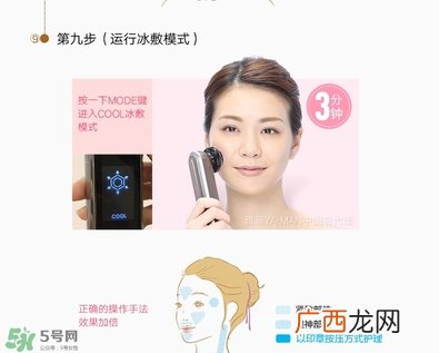 yaman美容仪中文说明书_雅萌美容仪的使用方法