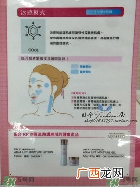 yaman美容仪中文说明书_雅萌美容仪的使用方法