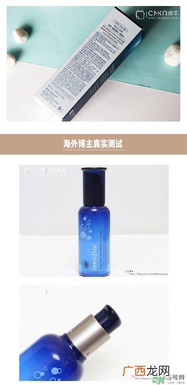悦诗风吟熔岩海水精华怎么用？悦诗风吟熔岩海水精华使用方法