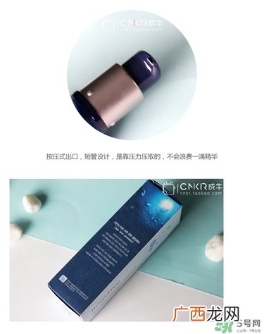 悦诗风吟熔岩海水精华怎么用？悦诗风吟熔岩海水精华使用方法