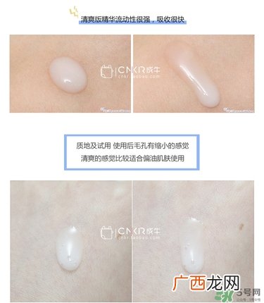悦诗风吟熔岩海水精华怎么用？悦诗风吟熔岩海水精华使用方法