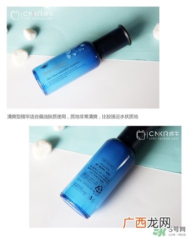 悦诗风吟熔岩海水精华怎么用？悦诗风吟熔岩海水精华使用方法