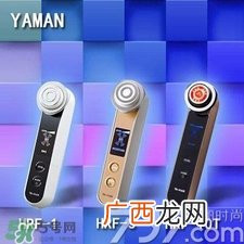yaman雅萌美容仪怎么样_雅萌美容仪有效果吗