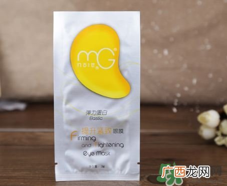 美即眼膜怎么用?美即眼膜好用吗?