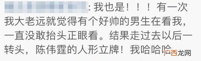 陈伟霆眼神,陈伟霆看人的时候眼神特别温柔特别苏