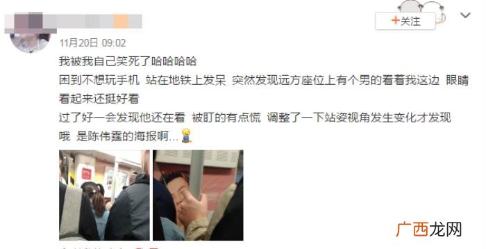 陈伟霆眼神,陈伟霆看人的时候眼神特别温柔特别苏