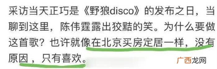 陈伟霆眼神,陈伟霆看人的时候眼神特别温柔特别苏