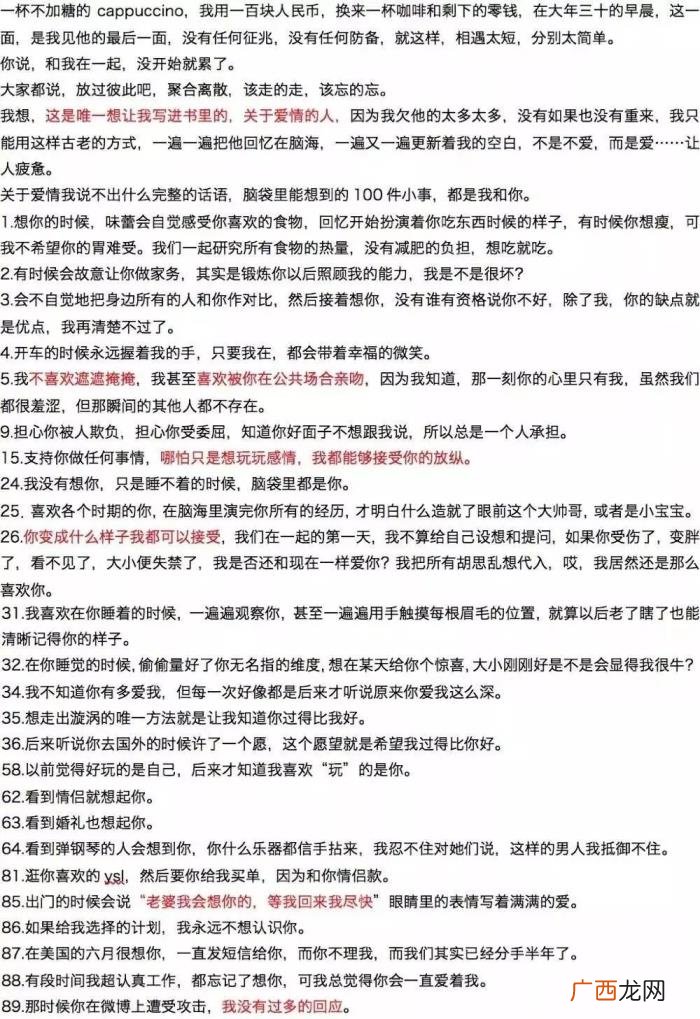 李易峰陈坤,其实陈坤李易峰也曾在书里吐露心声