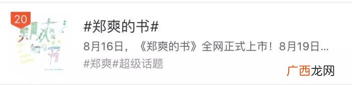 李易峰陈坤,其实陈坤李易峰也曾在书里吐露心声
