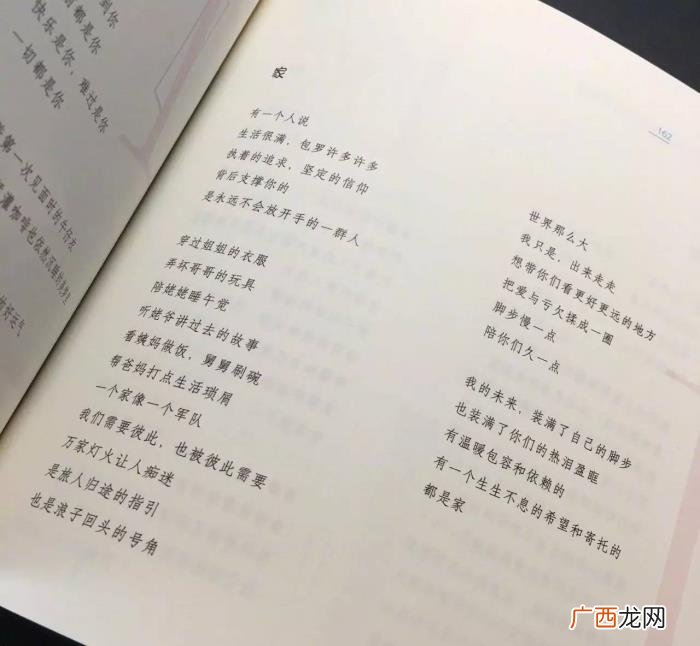 李易峰陈坤,其实陈坤李易峰也曾在书里吐露心声
