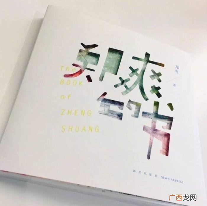 李易峰陈坤,其实陈坤李易峰也曾在书里吐露心声