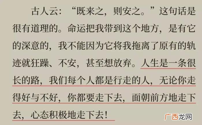 李易峰陈坤,其实陈坤李易峰也曾在书里吐露心声