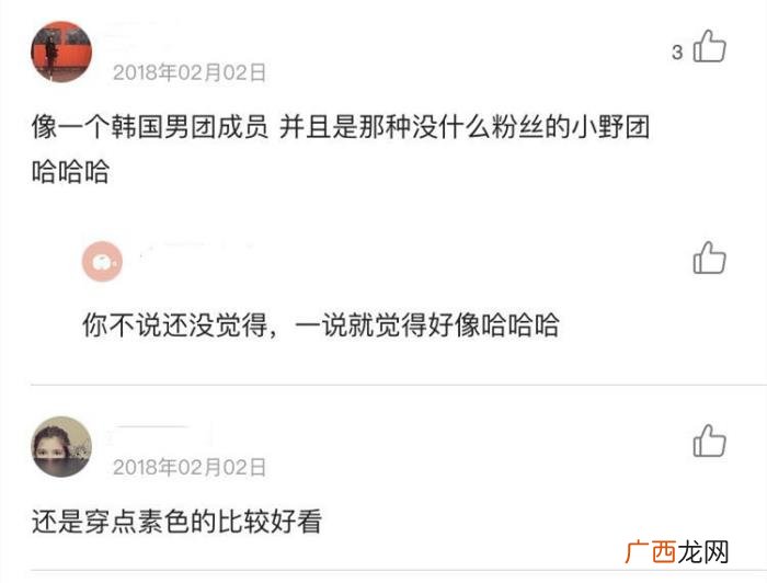 张一山偶像,张一山要从黑帮大哥转型偶像男团了
