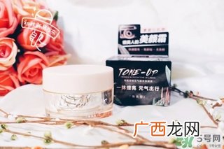 玛丽黛佳素颜霜怎么用?玛丽黛佳素颜霜使用方法