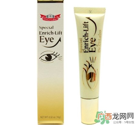 城野医生眼霜怎么用?城野医生眼霜使用方法