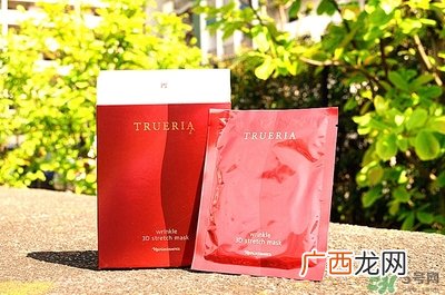 Naris trueria 3D提拉紧致抗皱面膜好用吗?