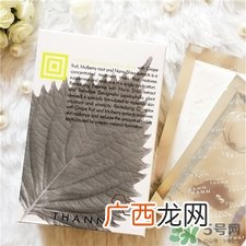 thann紫苏面膜多少钱?thann紫苏面膜价格