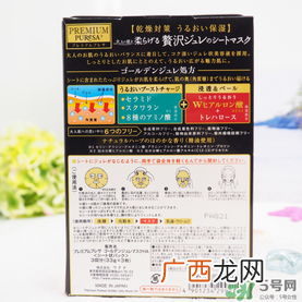 utena是什么牌子_佑天兰是什么档次