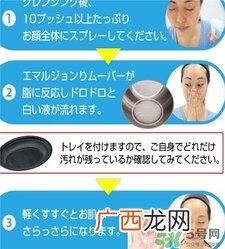 水桥保寿堂喷雾怎么用?水桥保寿堂洁面喷雾使用方法