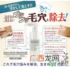 水桥保寿堂喷雾多少钱?水桥保寿堂洁面喷雾价格